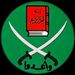 Emblem of Egypt's Muslim Brotherhood